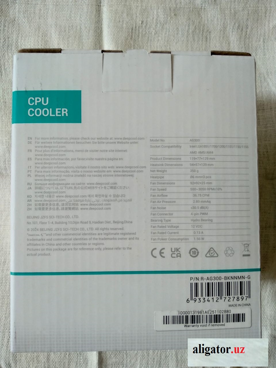 Kompyuter uchun Kuler DeepCool AG300 karobkasi rasmi 