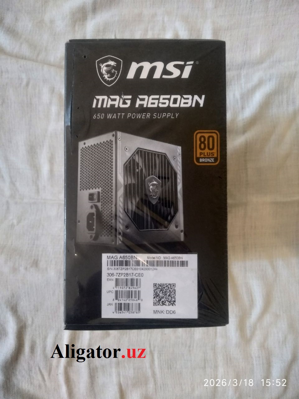 Блок питания MSI MAG A650BN 650W 80 Plus Bronze