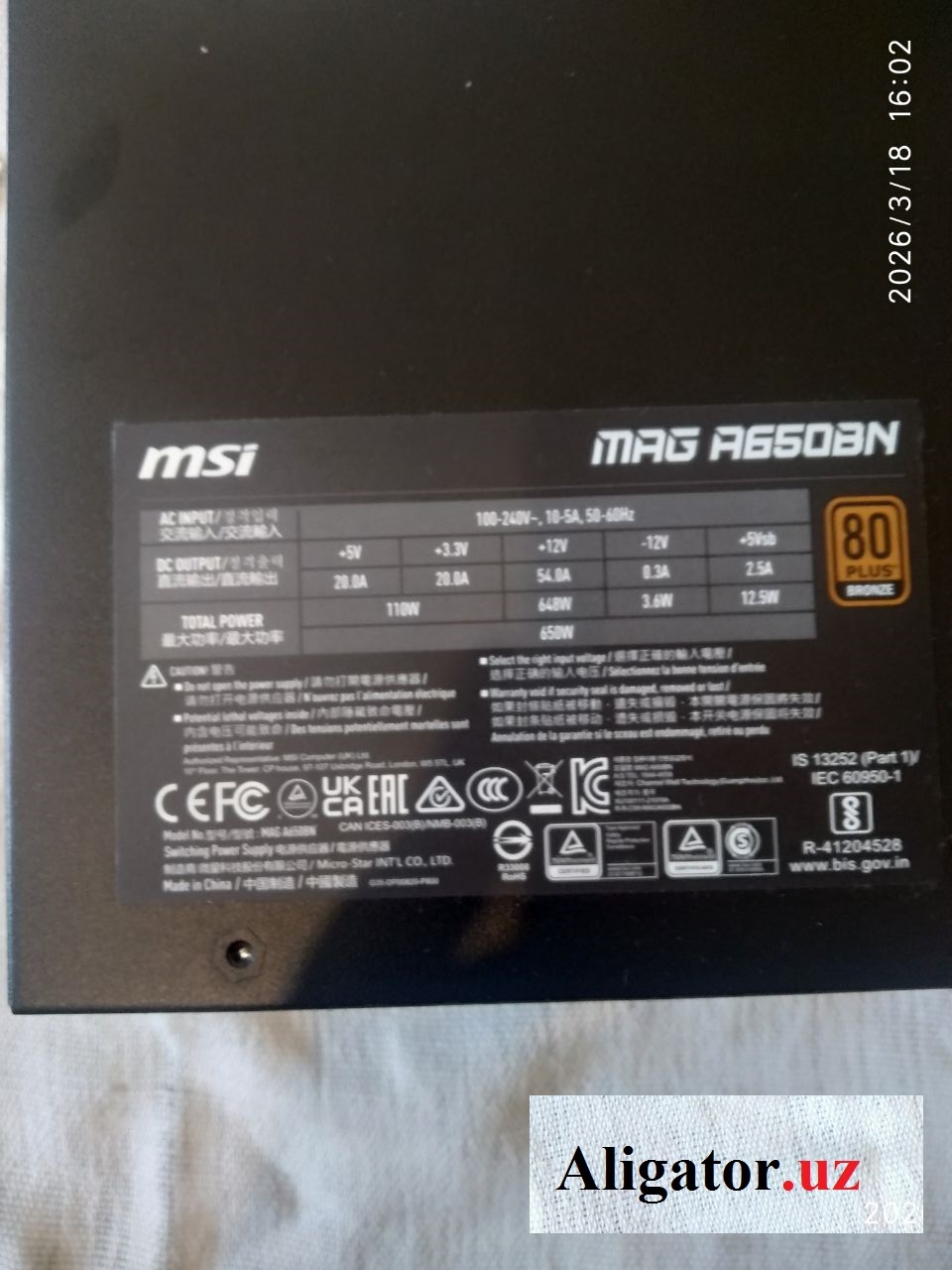 Технические характеристики MSI MAG A650BN