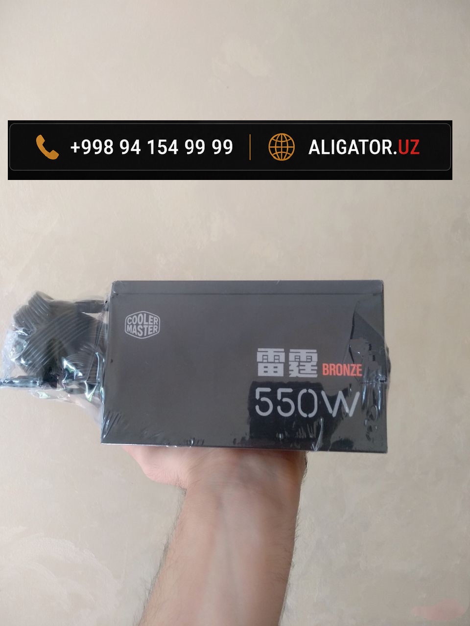 coolermaster_550w_80_plus_bronze_650yozuv.jpg