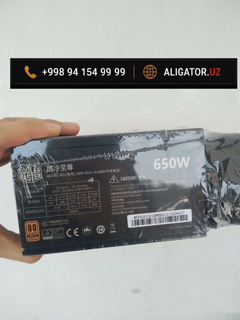 coolermaster_650w_80_plus_bronze_650yozuv.jpg