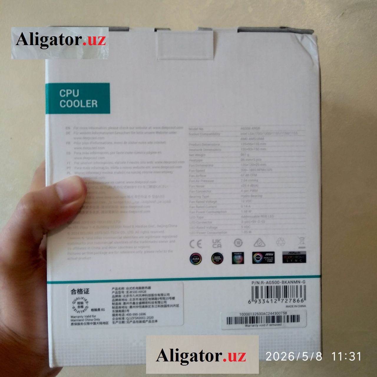 Кулер DeepCool AG500 ARGB для компьютера