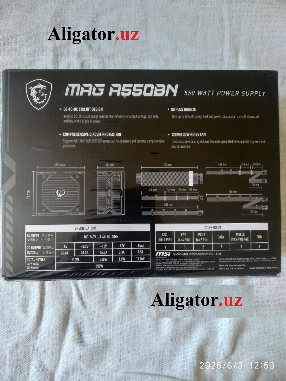 msi_a550bn_oldikarobka.jpg