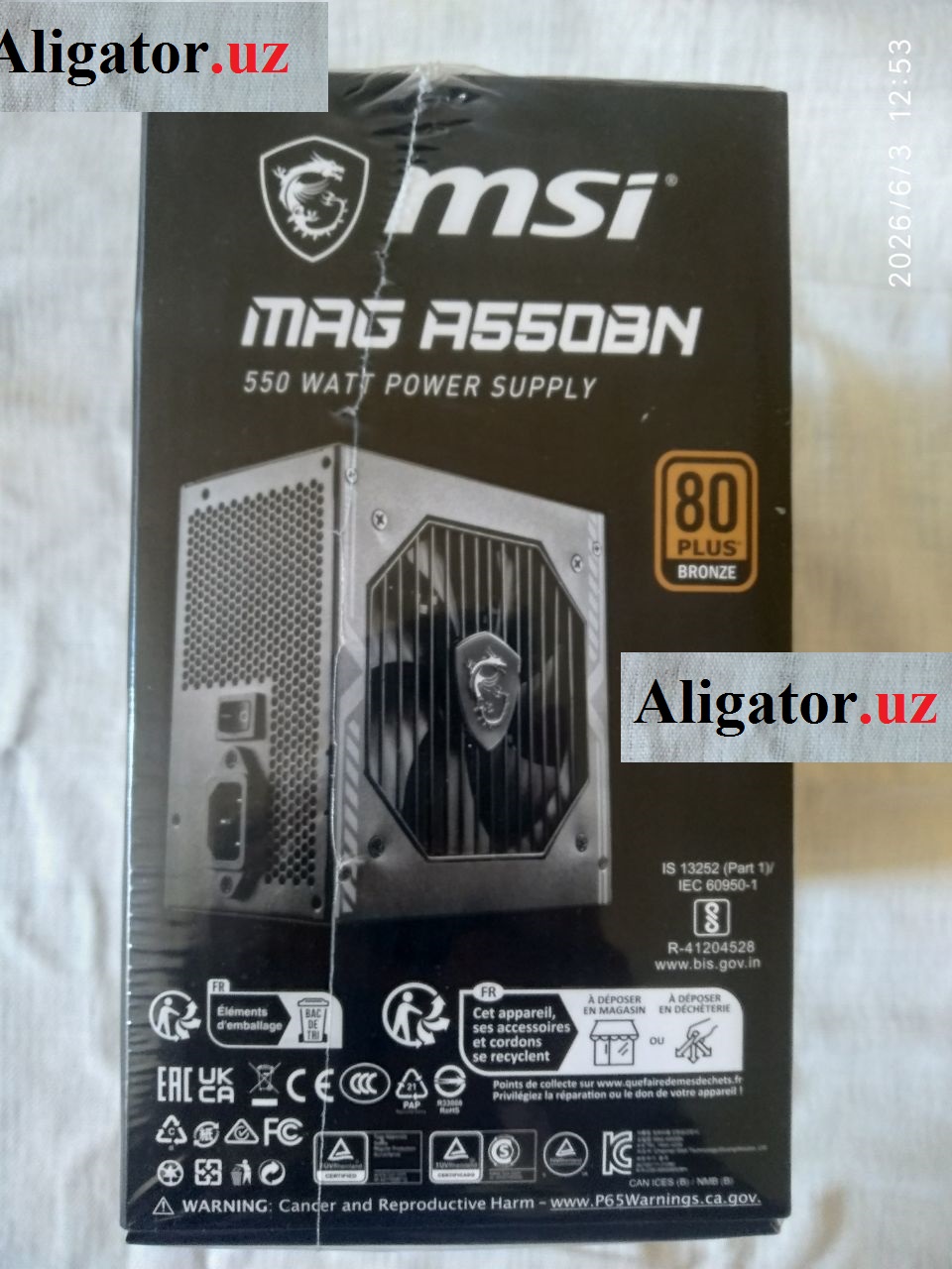 msi_a550bn_yonkarobka_2.jpg